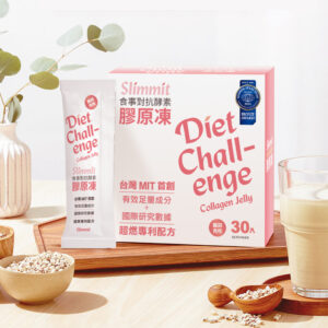 Slimmit食事對抗酵素膠原凍 酵素果凍 酵素凍 排便 便祕 順暢 宿便 體重管理 生酮 減醣 低碳【台灣官網正品 】