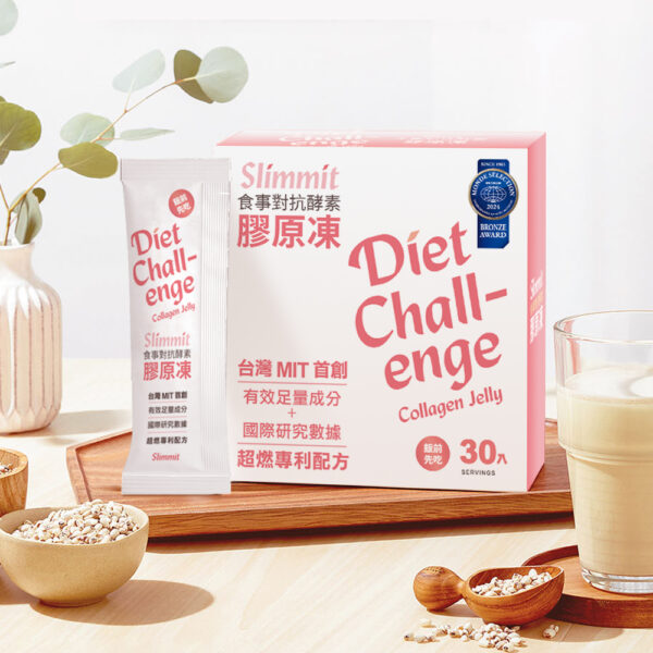 Slimmit食事對抗酵素膠原凍 酵素果凍 酵素凍 排便 便祕 順暢 宿便 體重管理 生酮 減醣 低碳【台灣官網正品 】